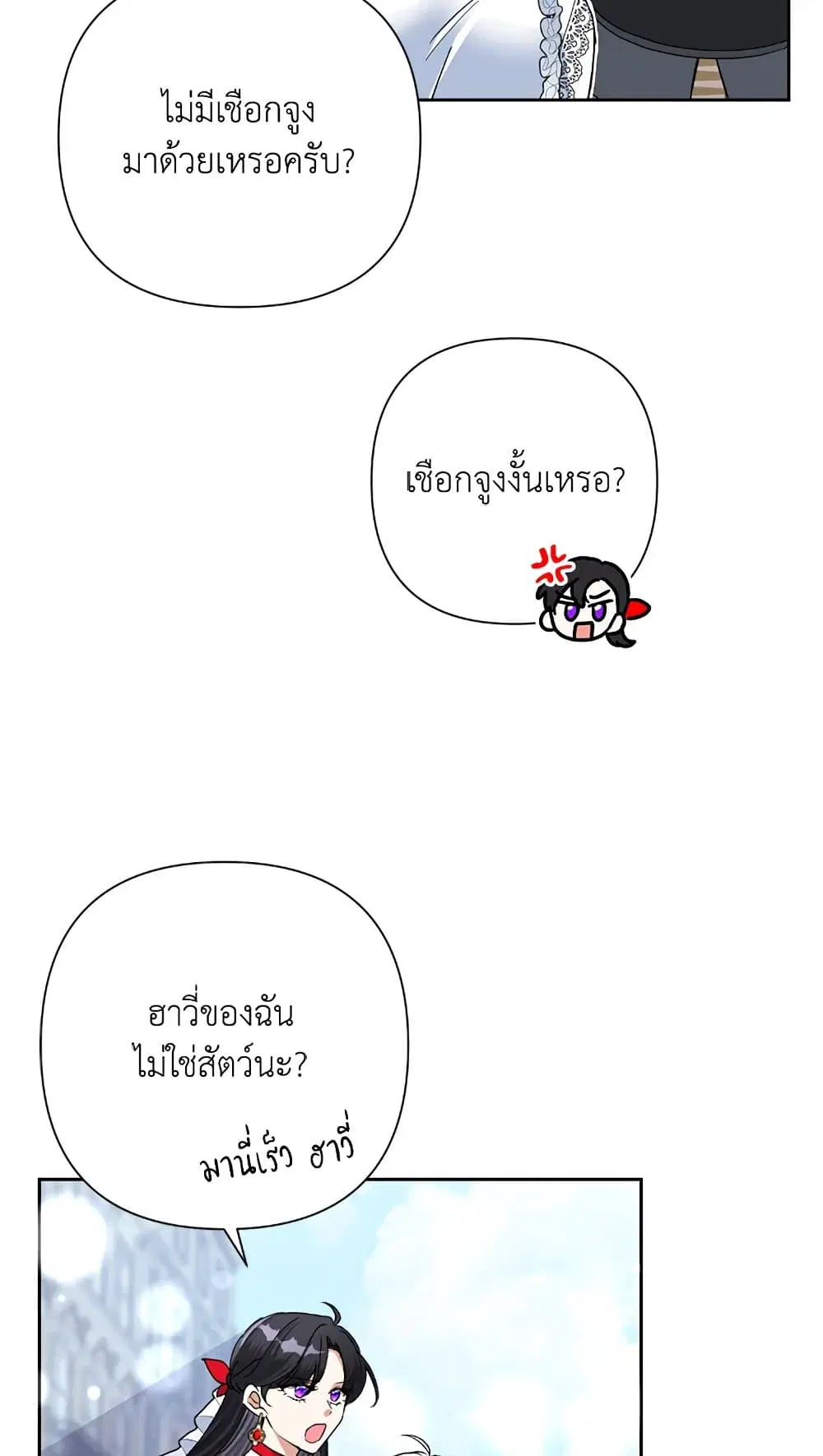 หน้า 42 จาก 60
