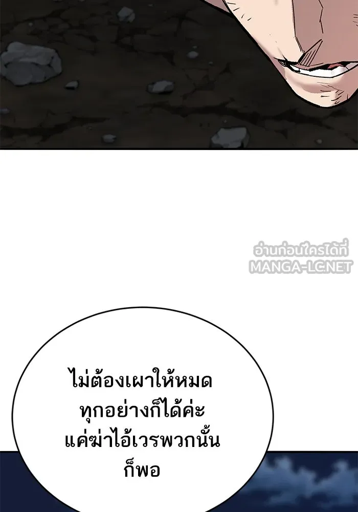หน้า 193 จาก 266