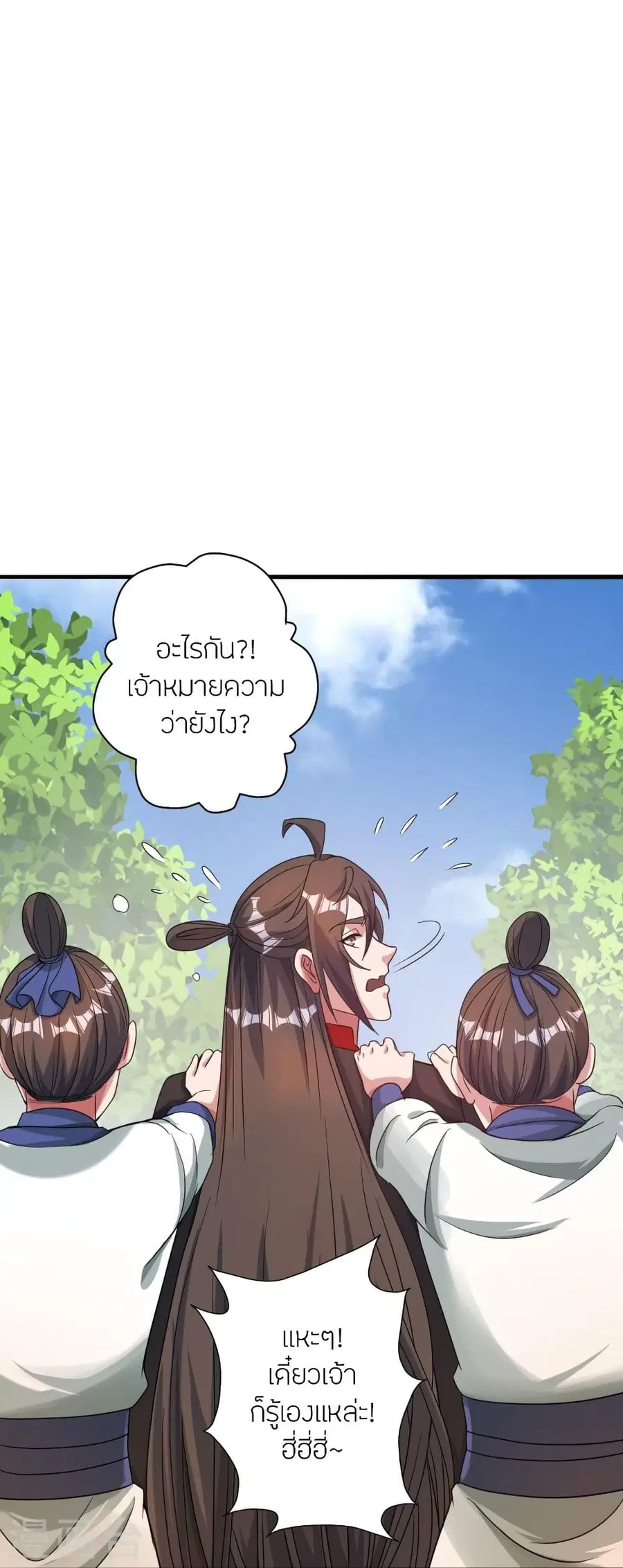 หน้า 27 จาก 103