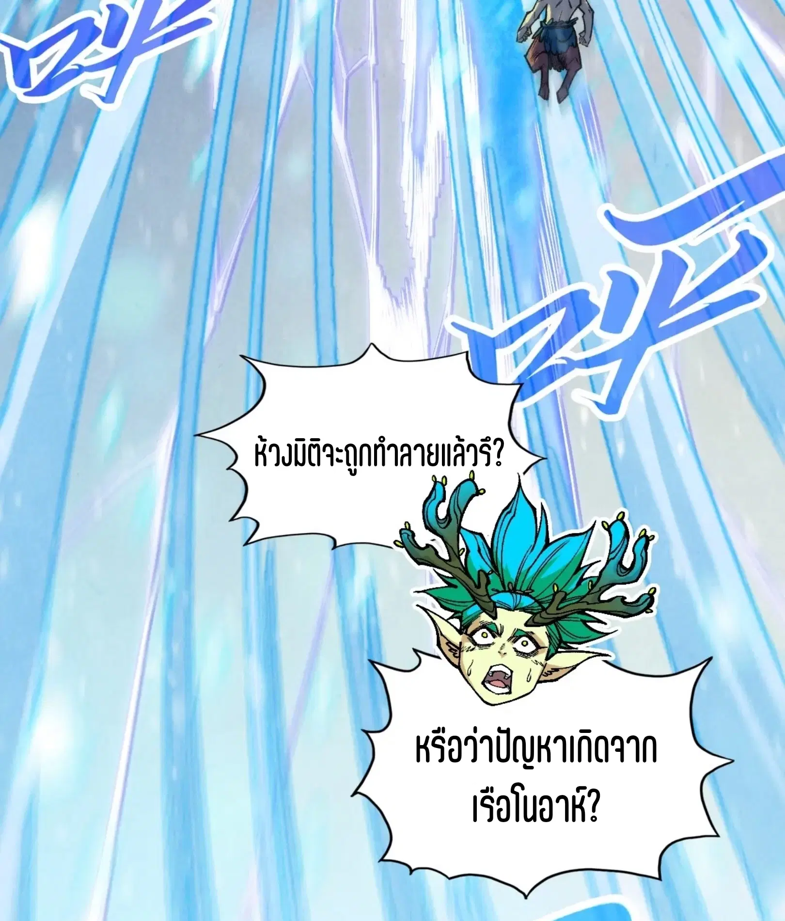 หน้า 67 จาก 76
