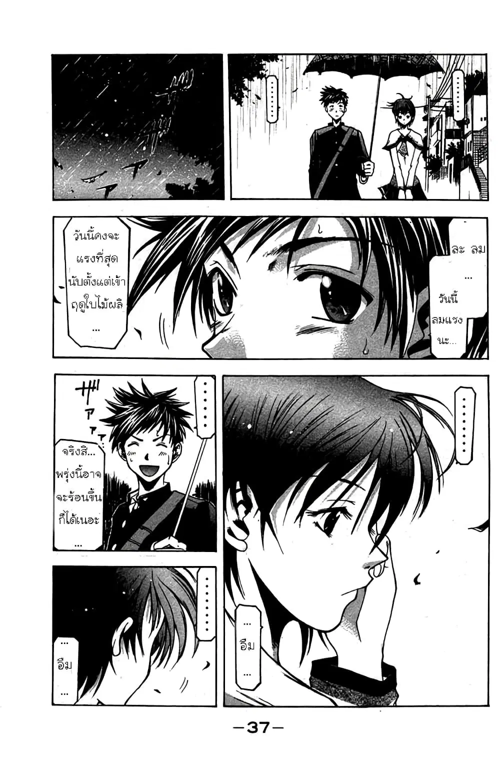 หน้า 16 จาก 20