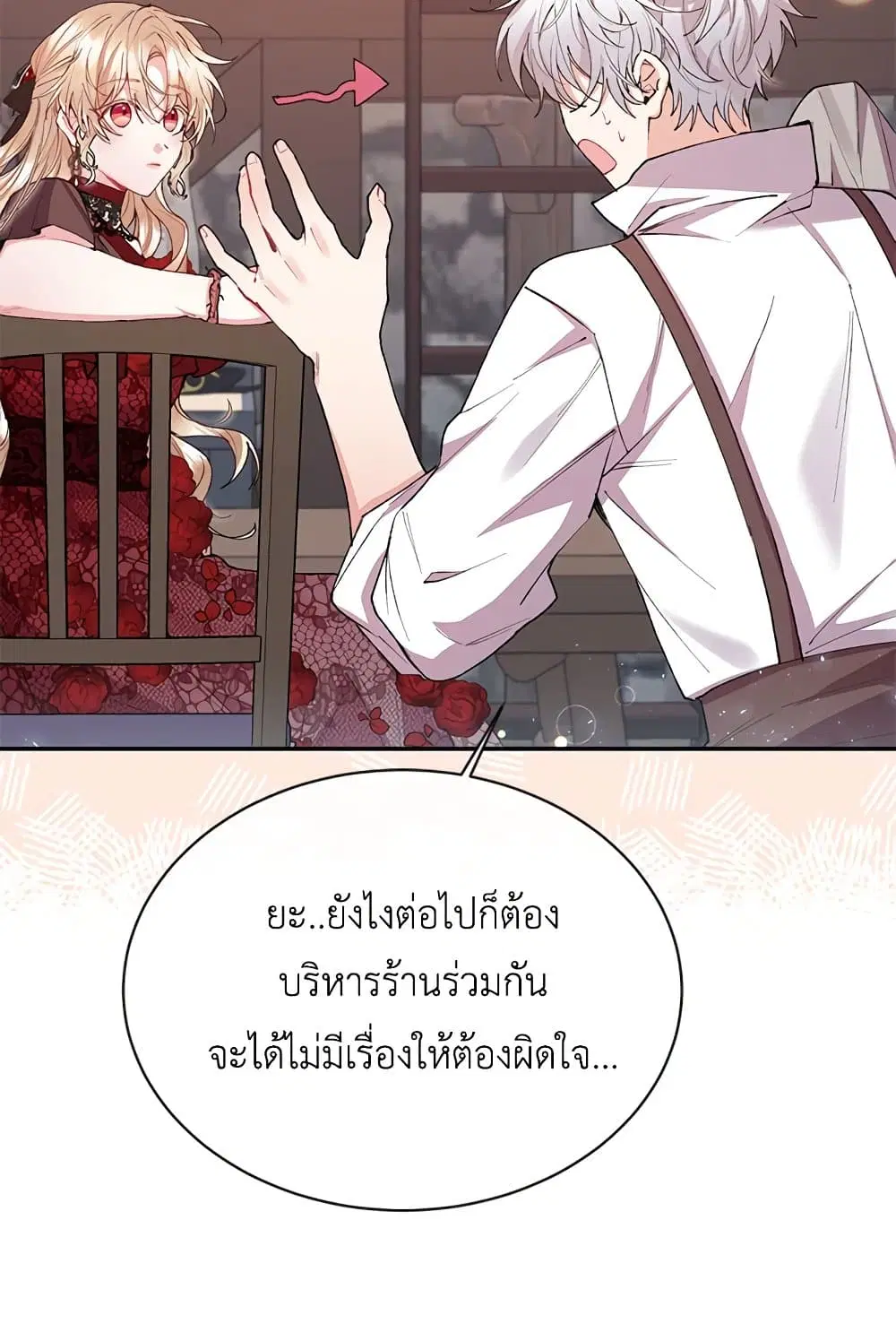 หน้า 55 จาก 73