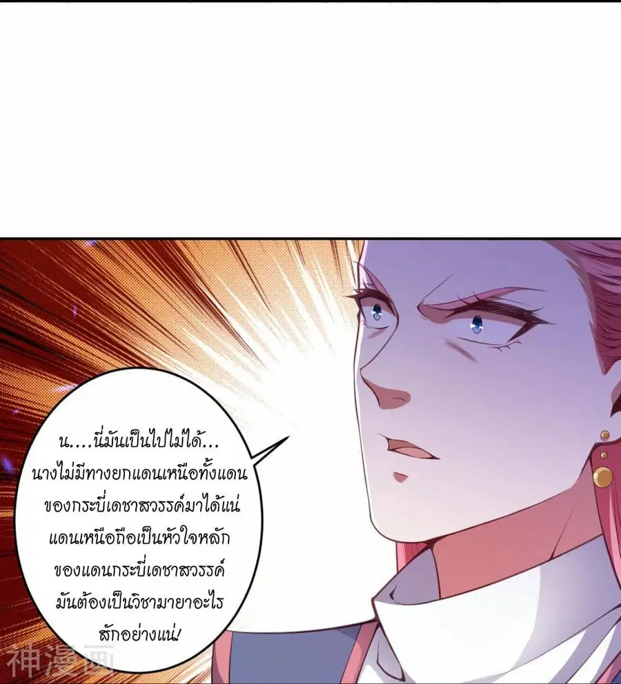 หน้า 34 จาก 62