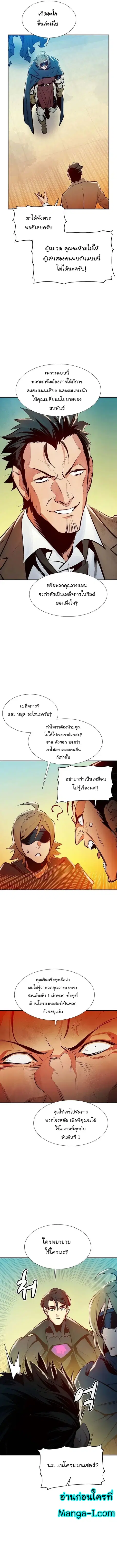 หน้า 10 จาก 27