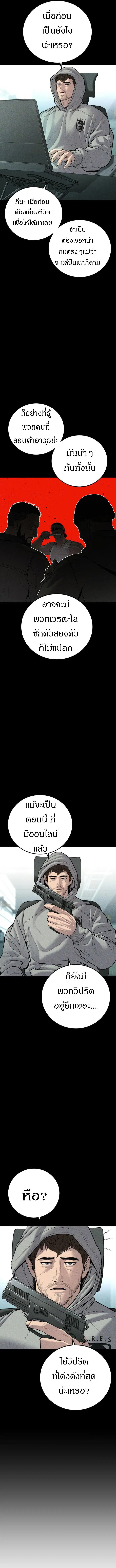 หน้า 2 จาก 24