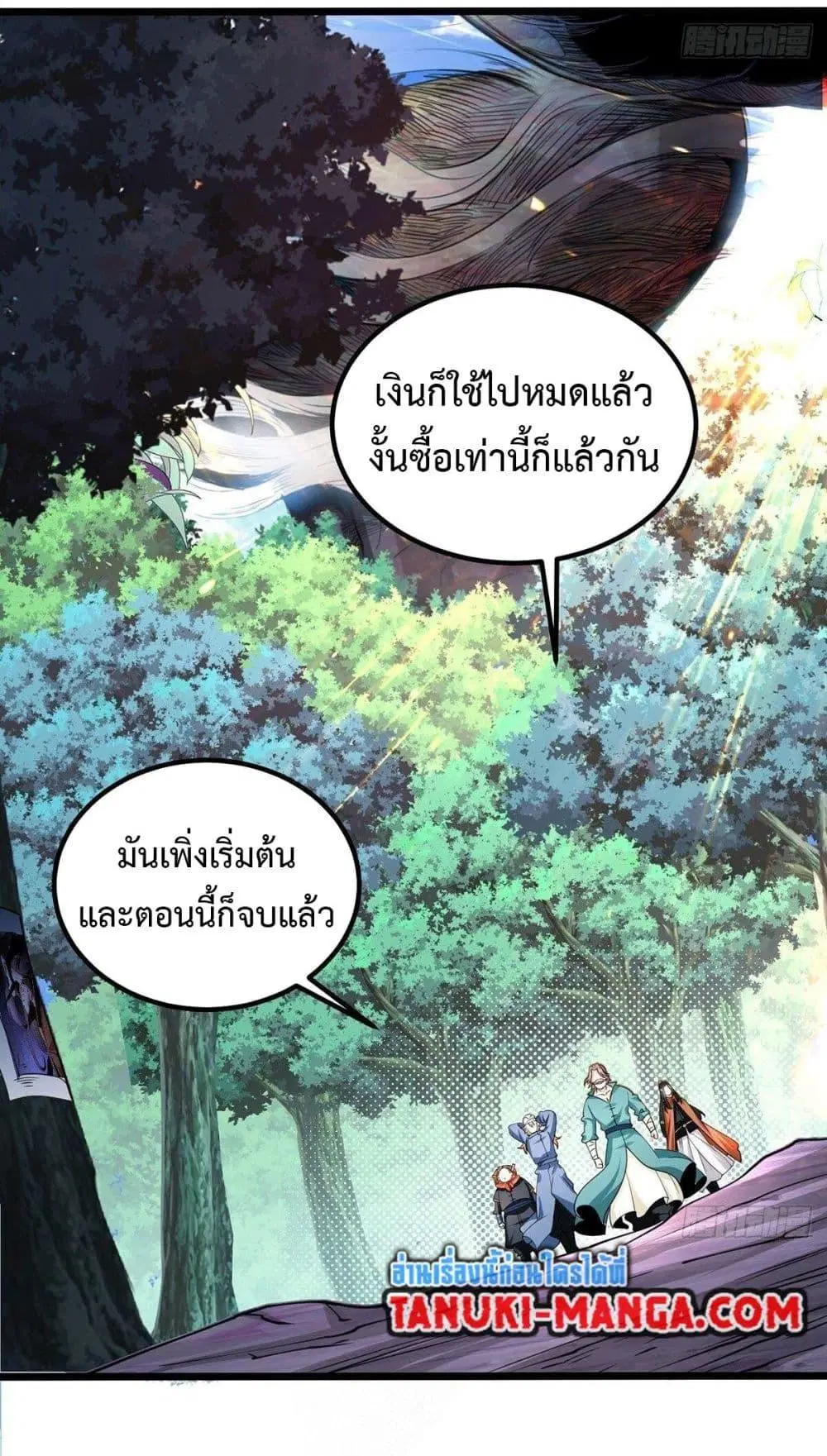 หน้า 29 จาก 40