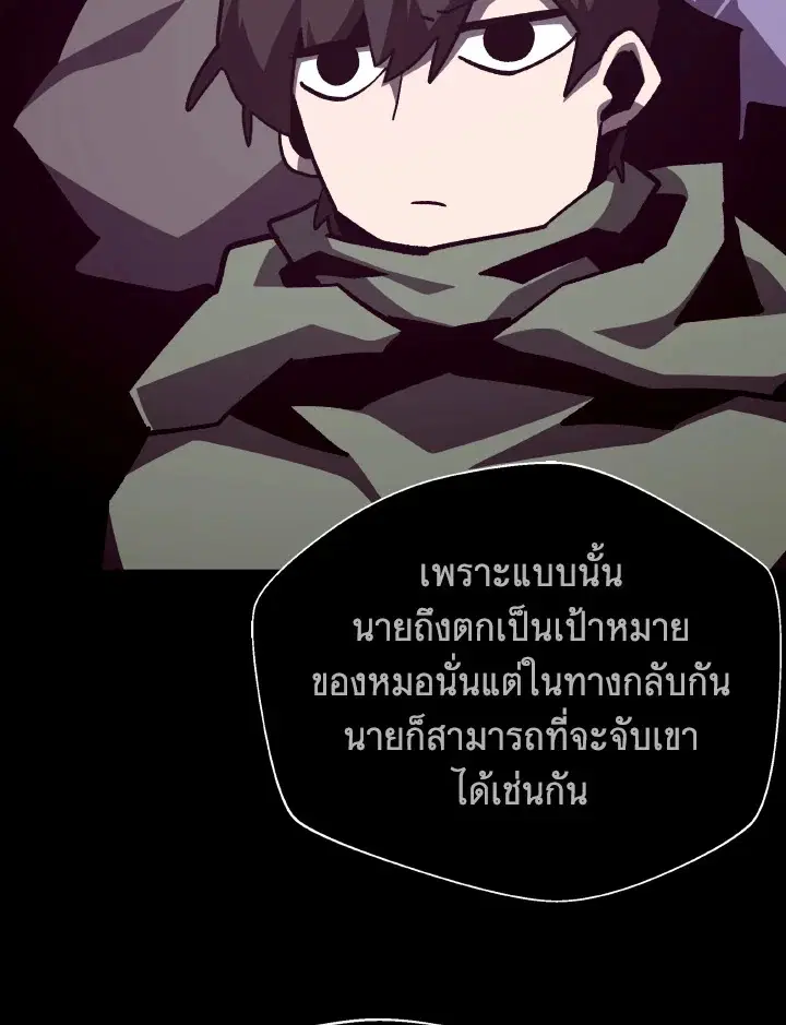หน้า 66 จาก 107