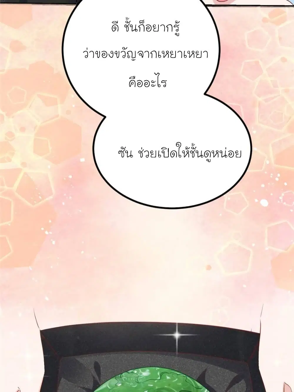 หน้า 38 จาก 59