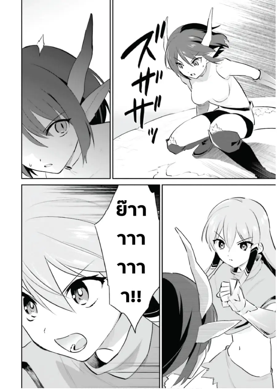 หน้า 6 จาก 25