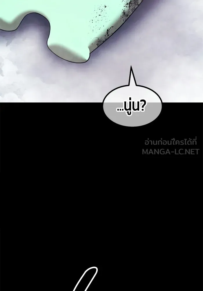 หน้า 420 จาก 650