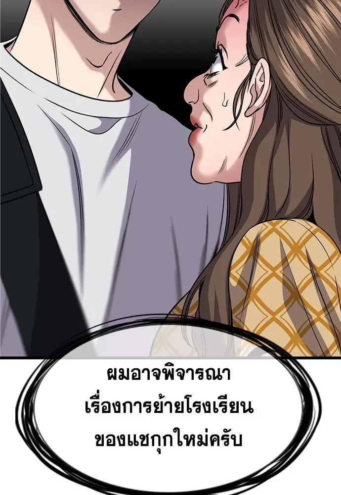 หน้า 196 จาก 249