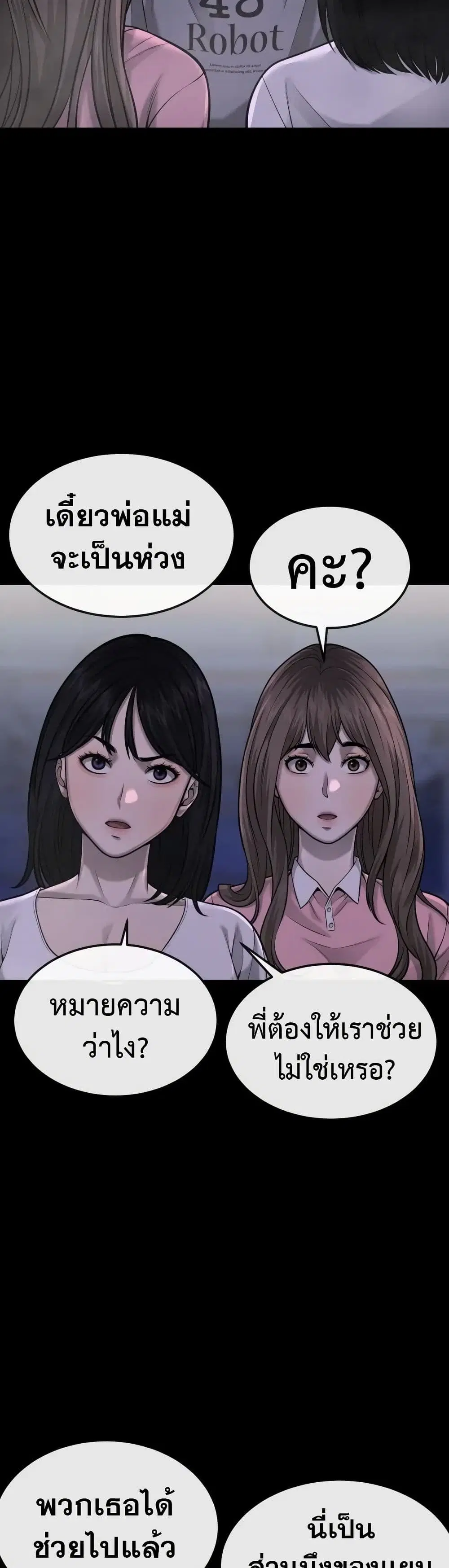 หน้า 27 จาก 51