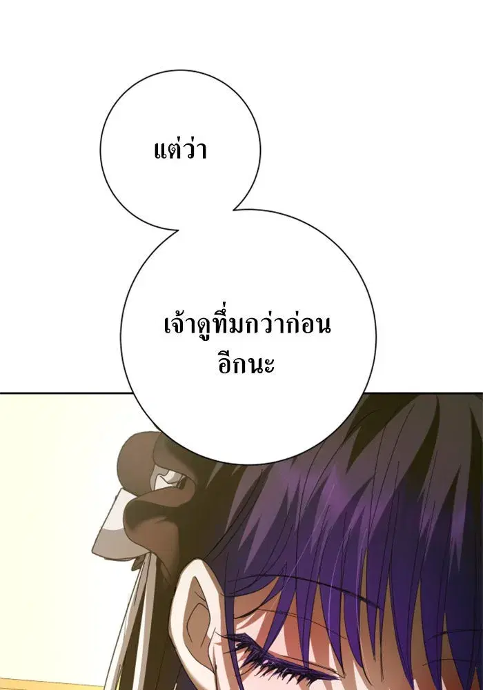 หน้า 178 จาก 188