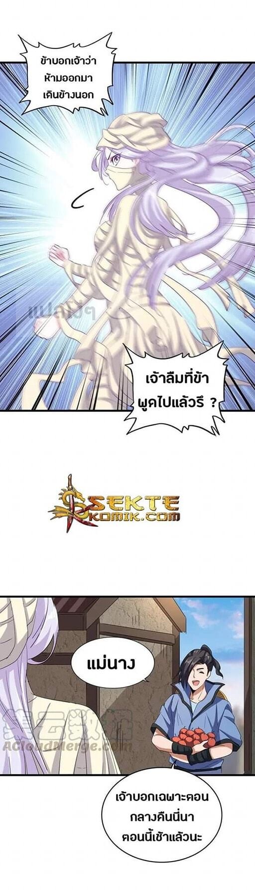 หน้า 13 จาก 30