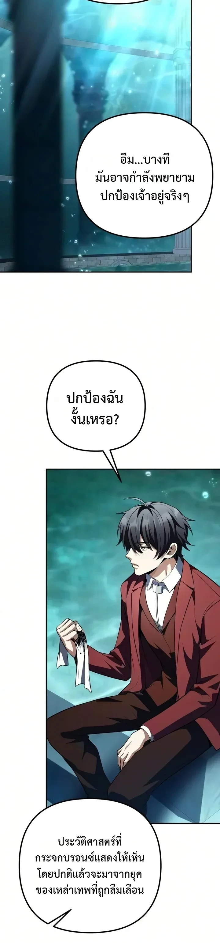หน้า 17 จาก 29