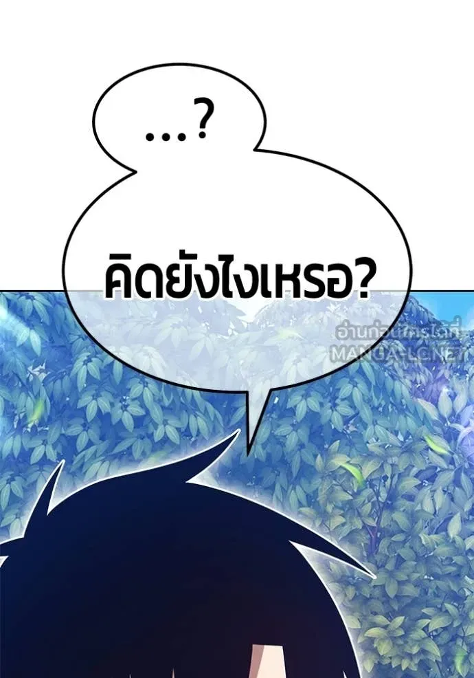 หน้า 104 จาก 460