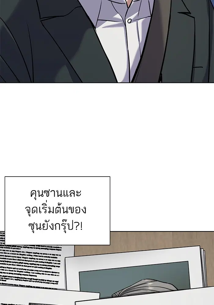 หน้า 70 จาก 131