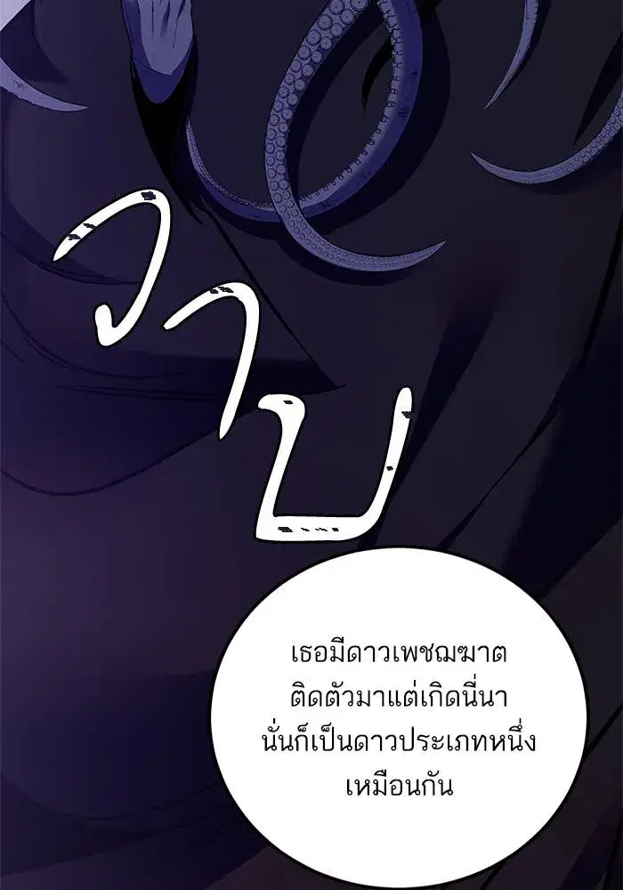 หน้า 37 จาก 137