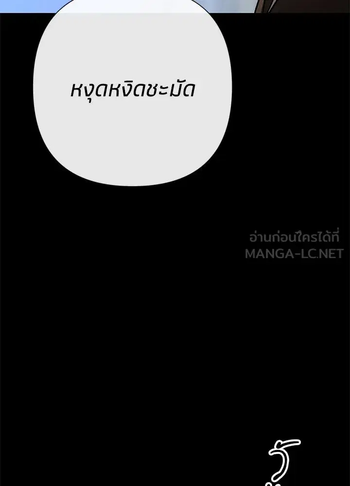 หน้า 102 จาก 157