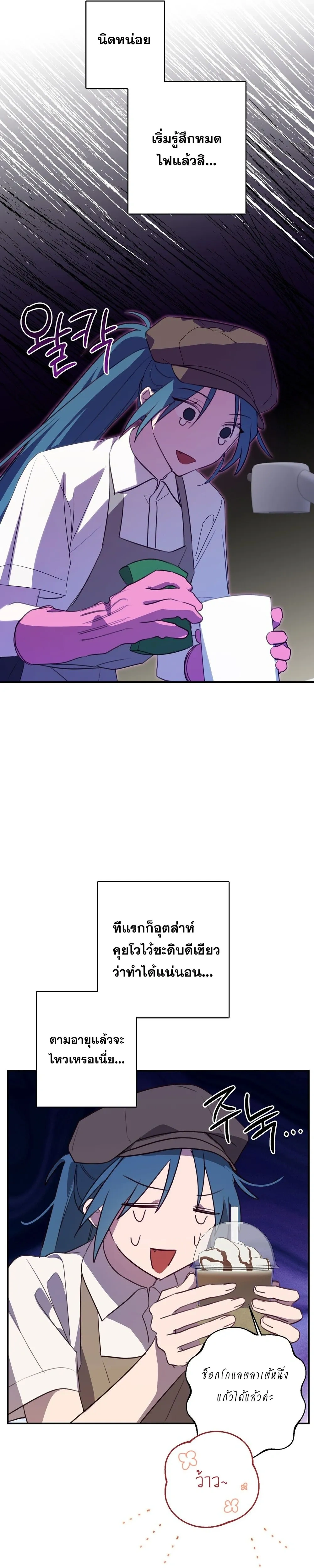 หน้า 5 จาก 24