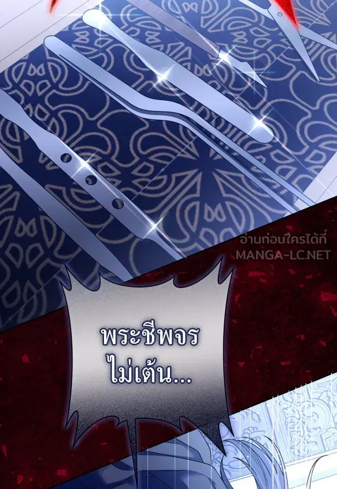 หน้า 3 จาก 172