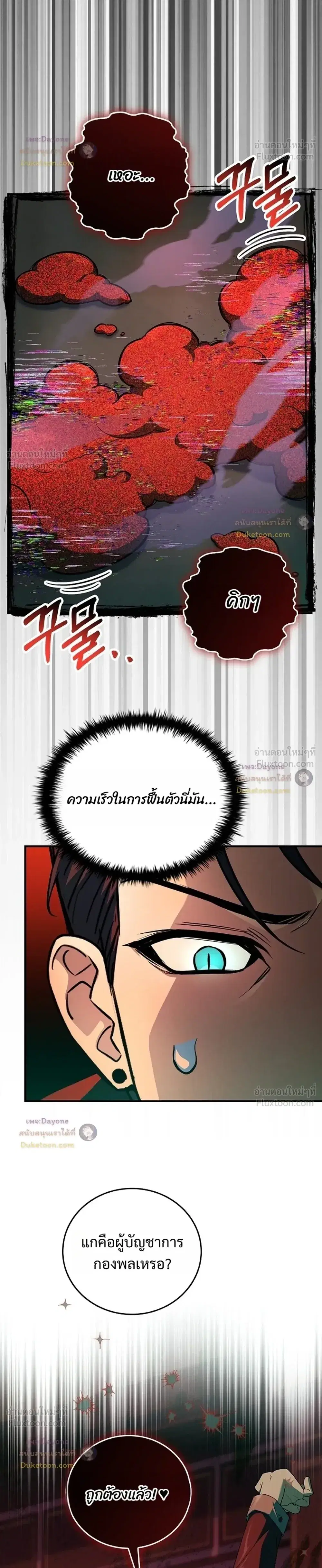 หน้า 8 จาก 46