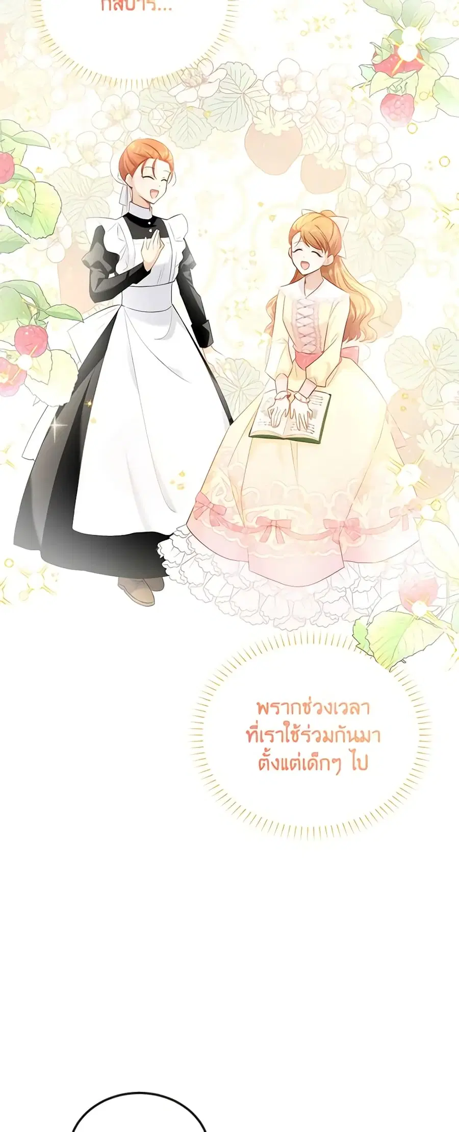 หน้า 6 จาก 50