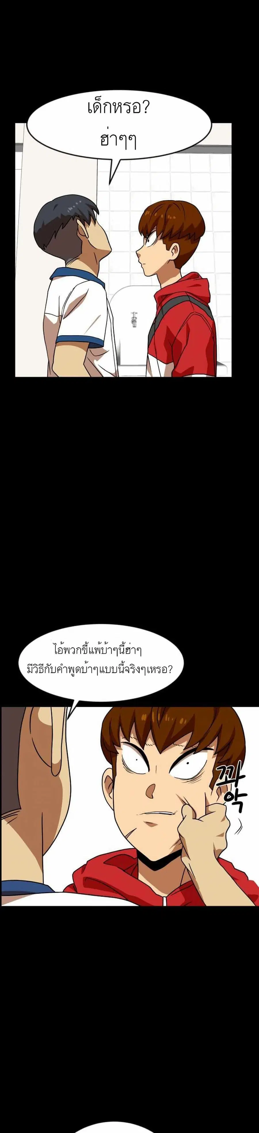 หน้า 31 จาก 50
