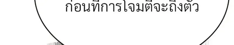 หน้า 107 จาก 211