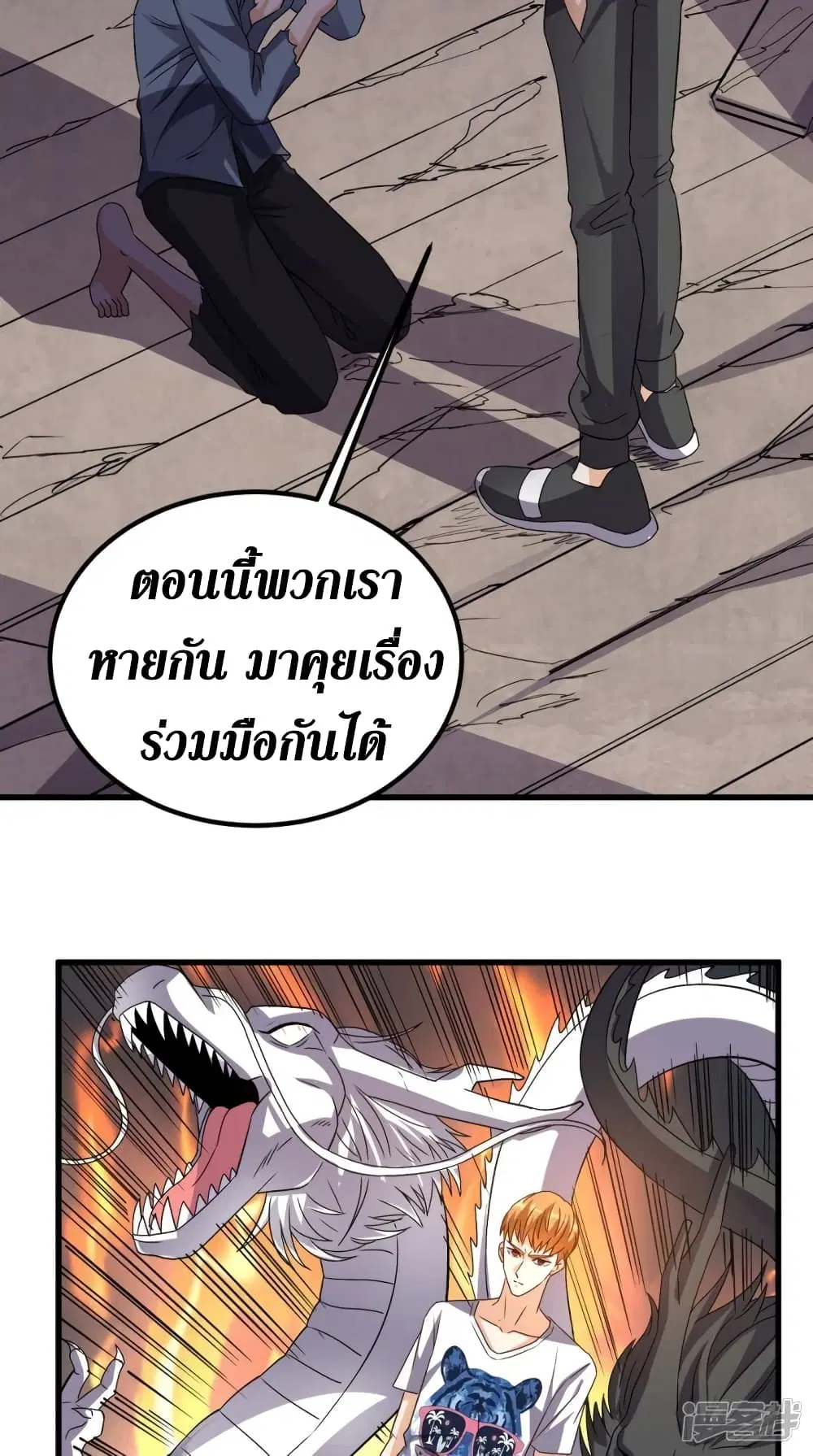 หน้า 27 จาก 31