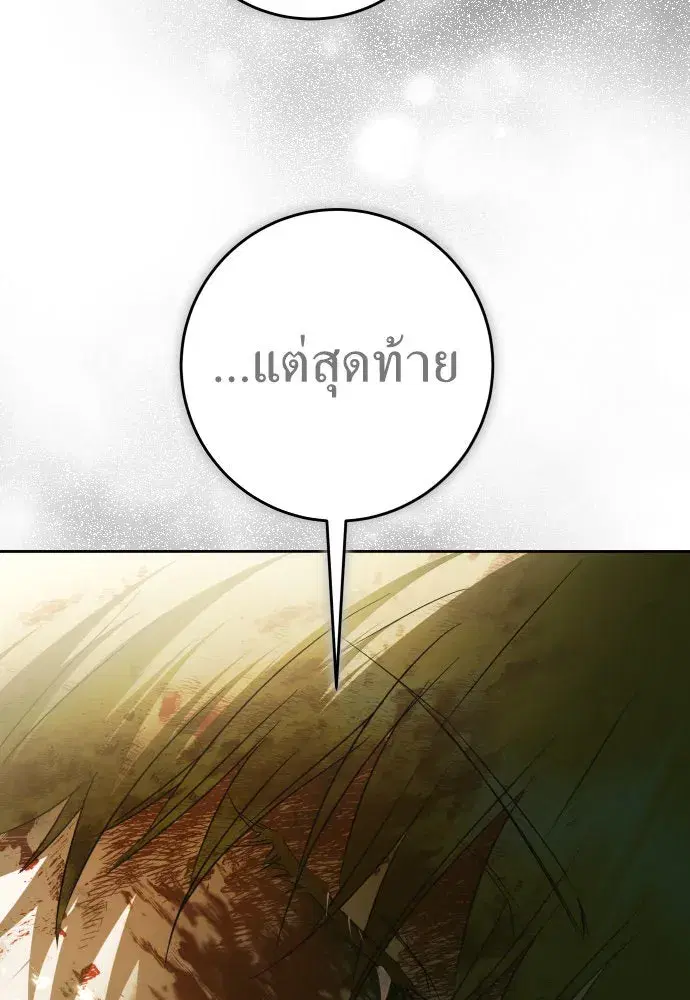 หน้า 76 จาก 162