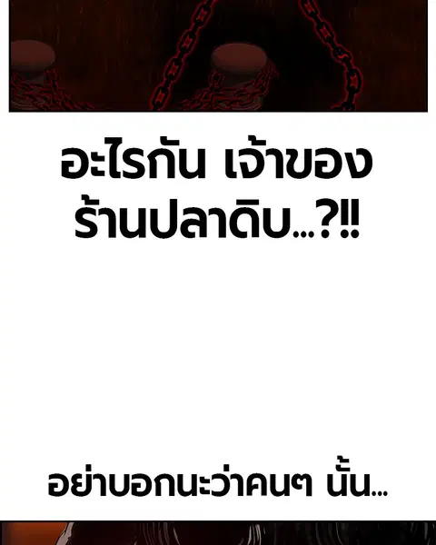 หน้า 90 จาก 171