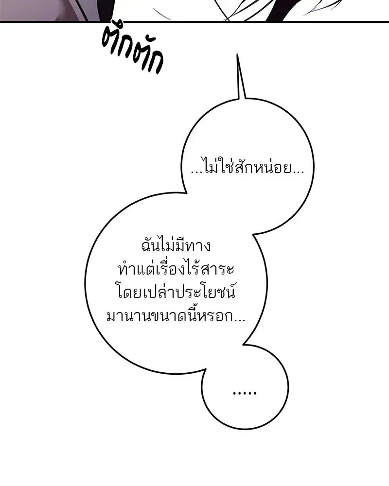 หน้า 35 จาก 138