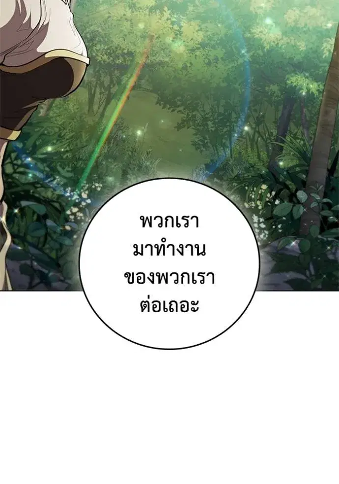 หน้า 76 จาก 96