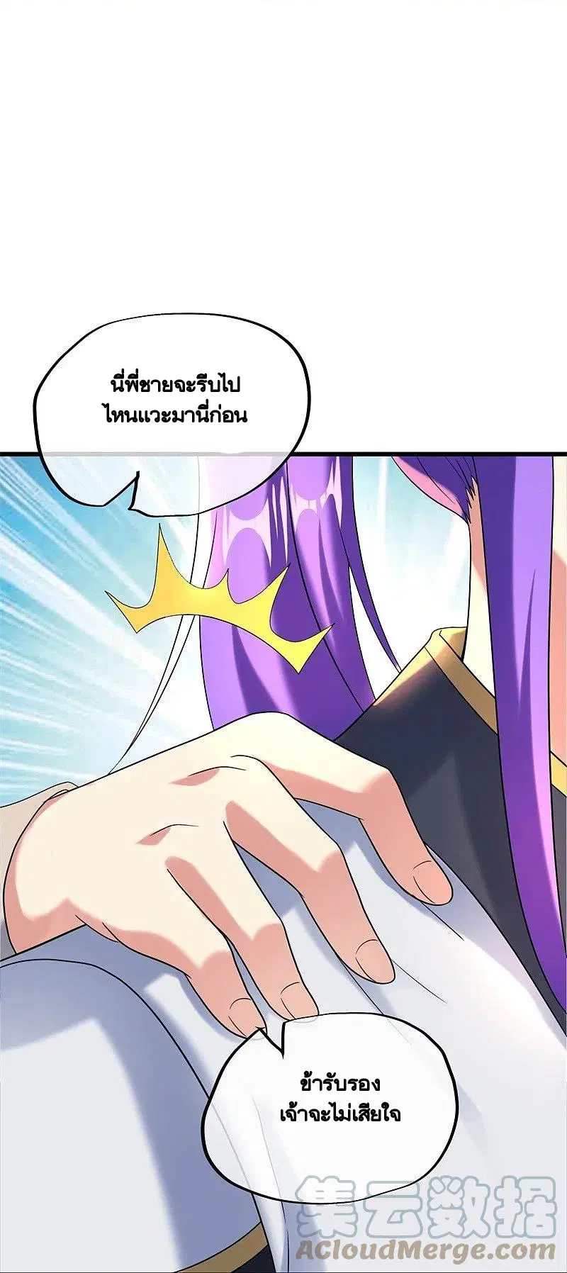 หน้า 55 จาก 56
