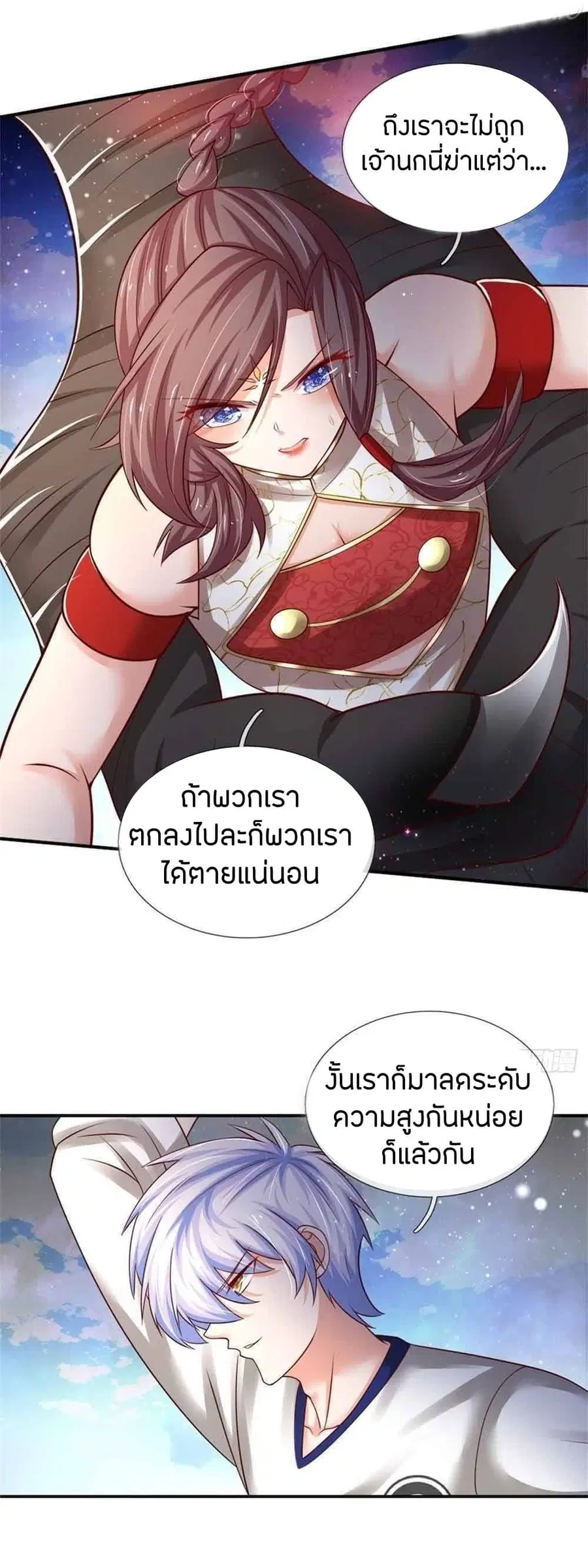 หน้า 22 จาก 33