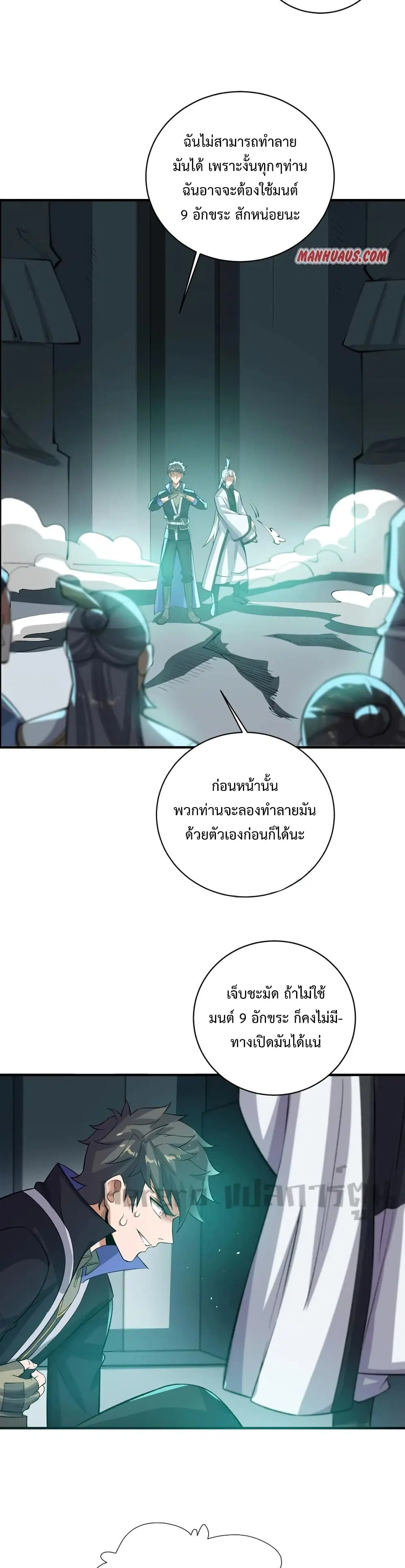 หน้า 13 จาก 22