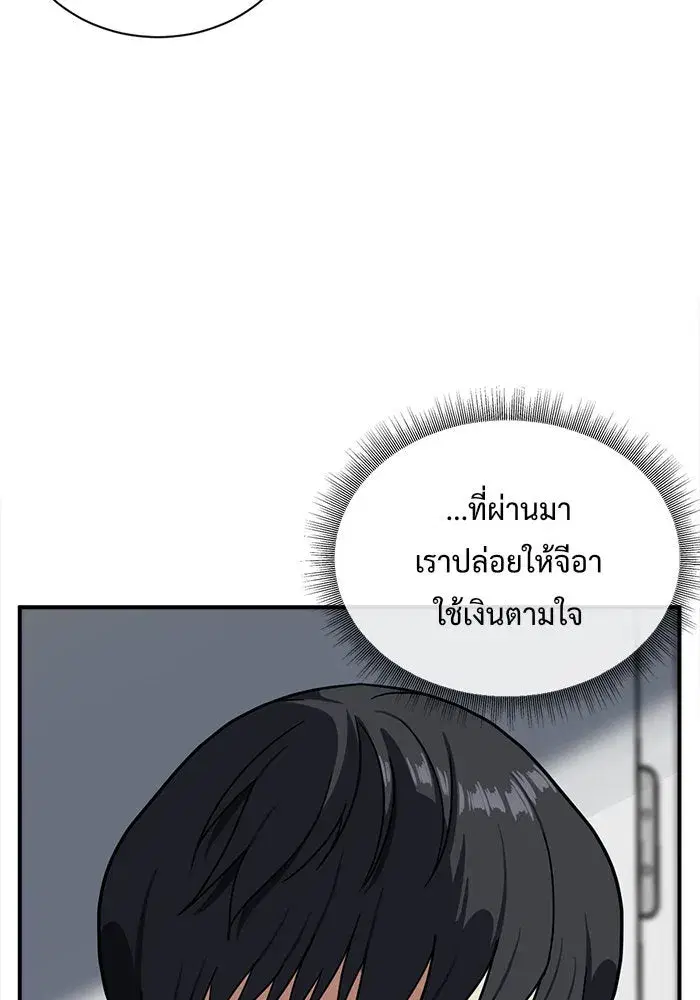 หน้า 74 จาก 185