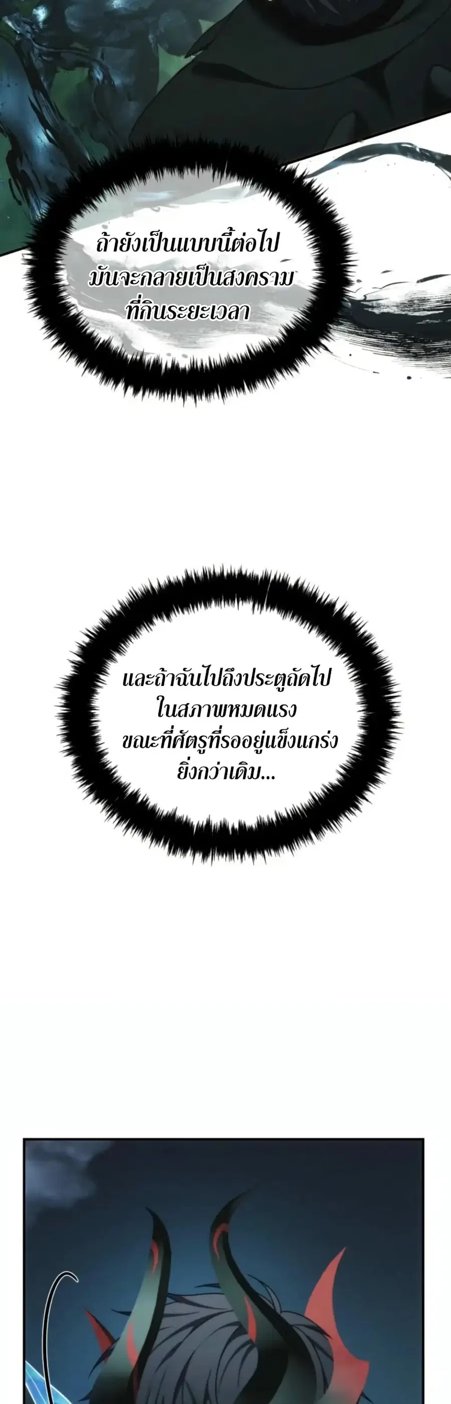 หน้า 11 จาก 49
