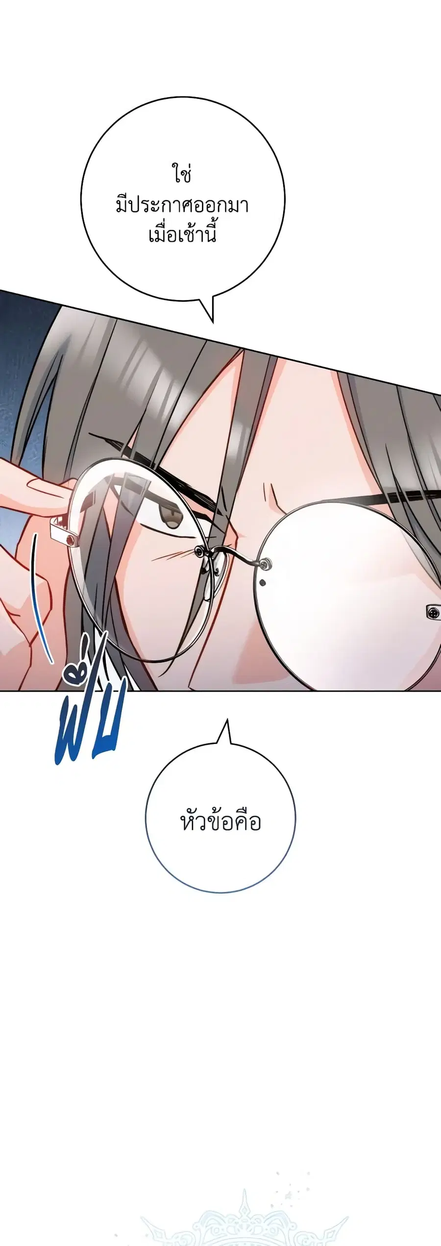 หน้า 11 จาก 48