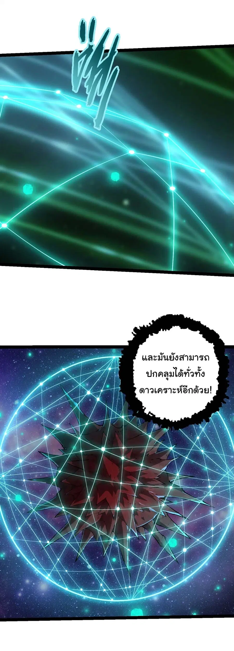 หน้า 3 จาก 23