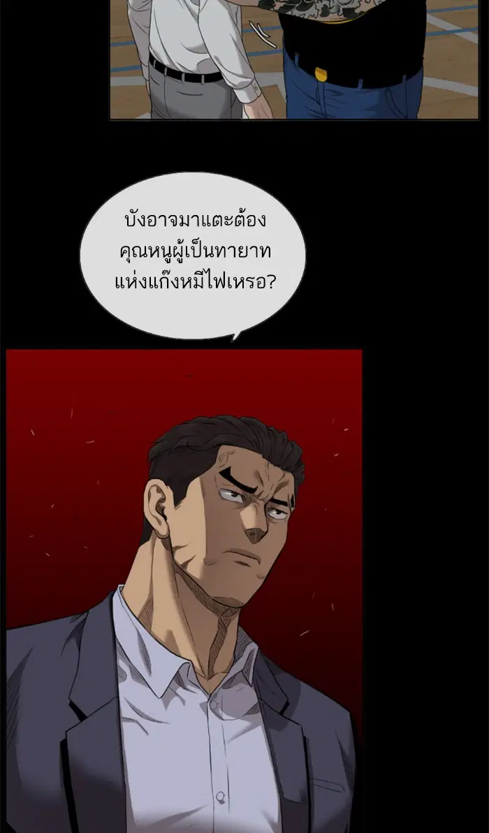 หน้า 67 จาก 115