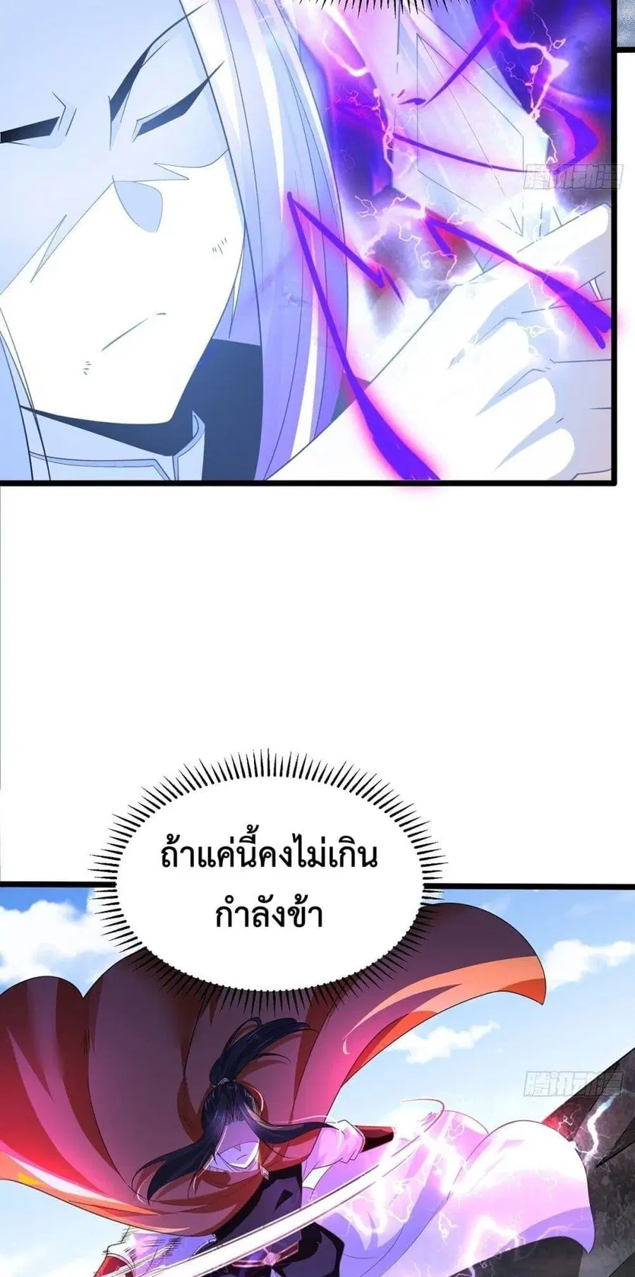 หน้า 18 จาก 27