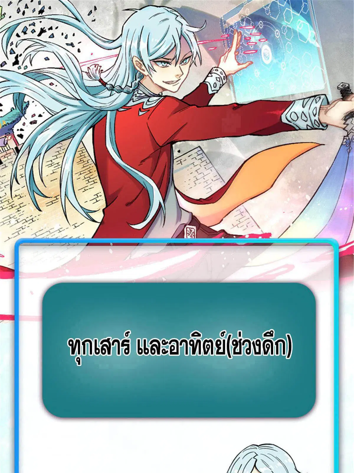 หน้า 80 จาก 81
