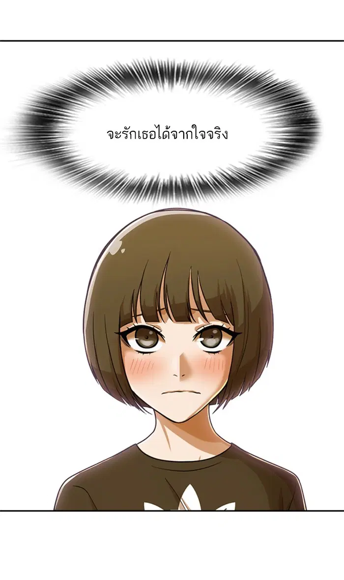 หน้า 43 จาก 138