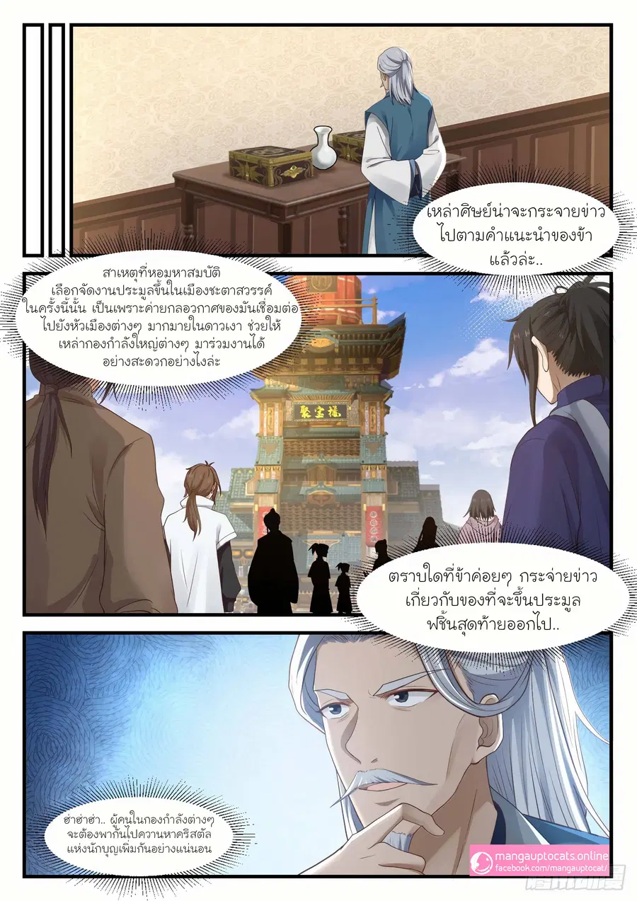 หน้า 12 จาก 12