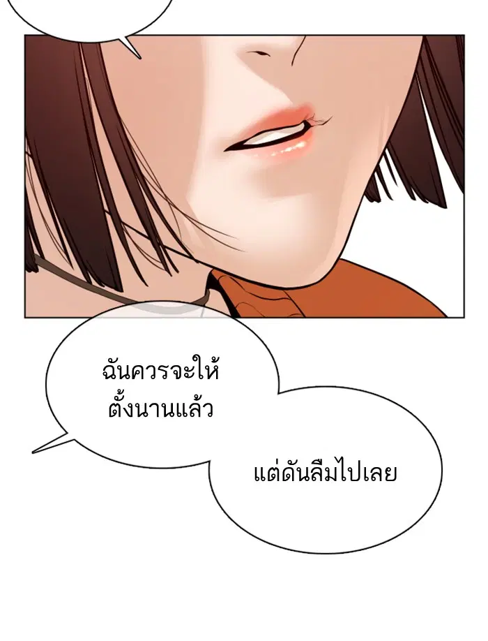 หน้า 100 จาก 157