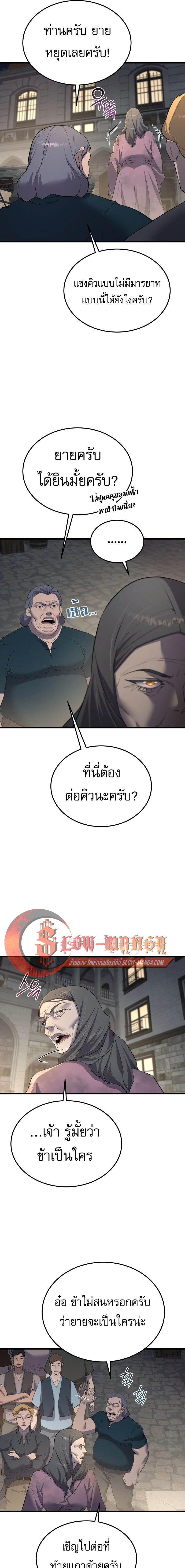 หน้า 5 จาก 23