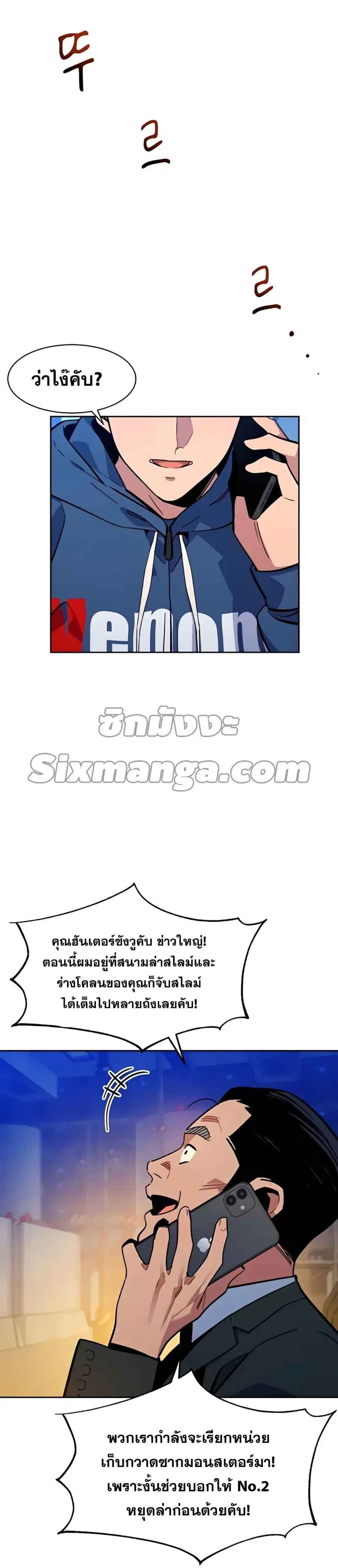 หน้า 12 จาก 34