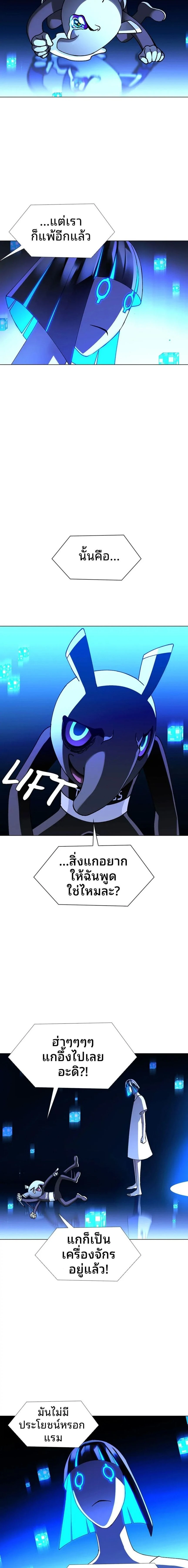 หน้า 13 จาก 17